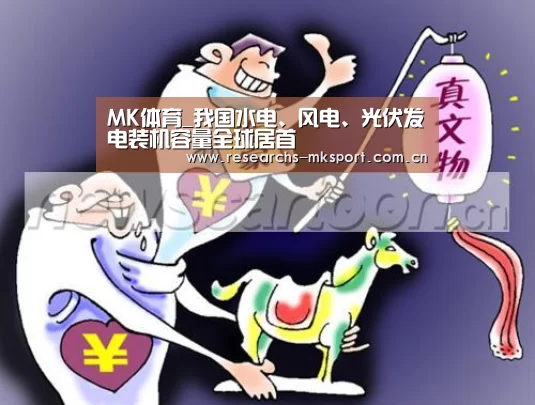 MK体育App官网入口 
