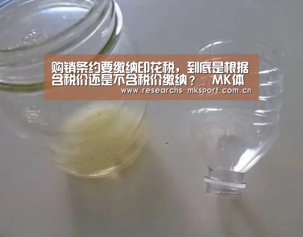 MK体育App官网入口 