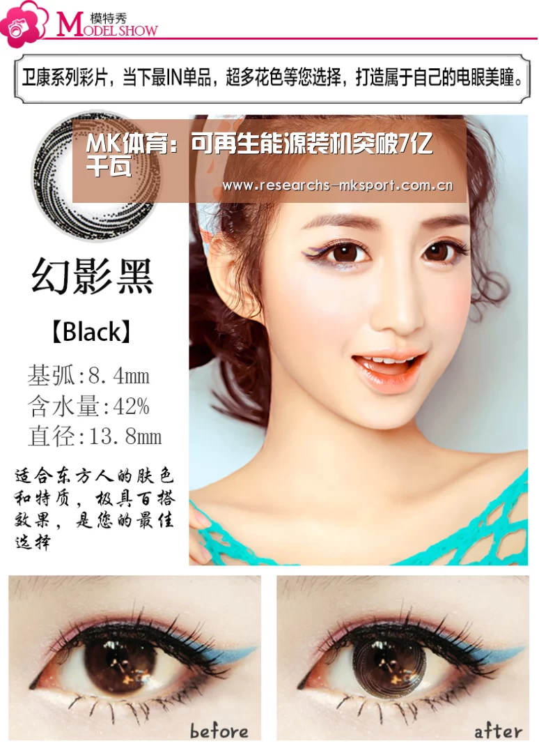 MK体育:可再生能源装机突破7亿千瓦(图2) MK体育App官网入口