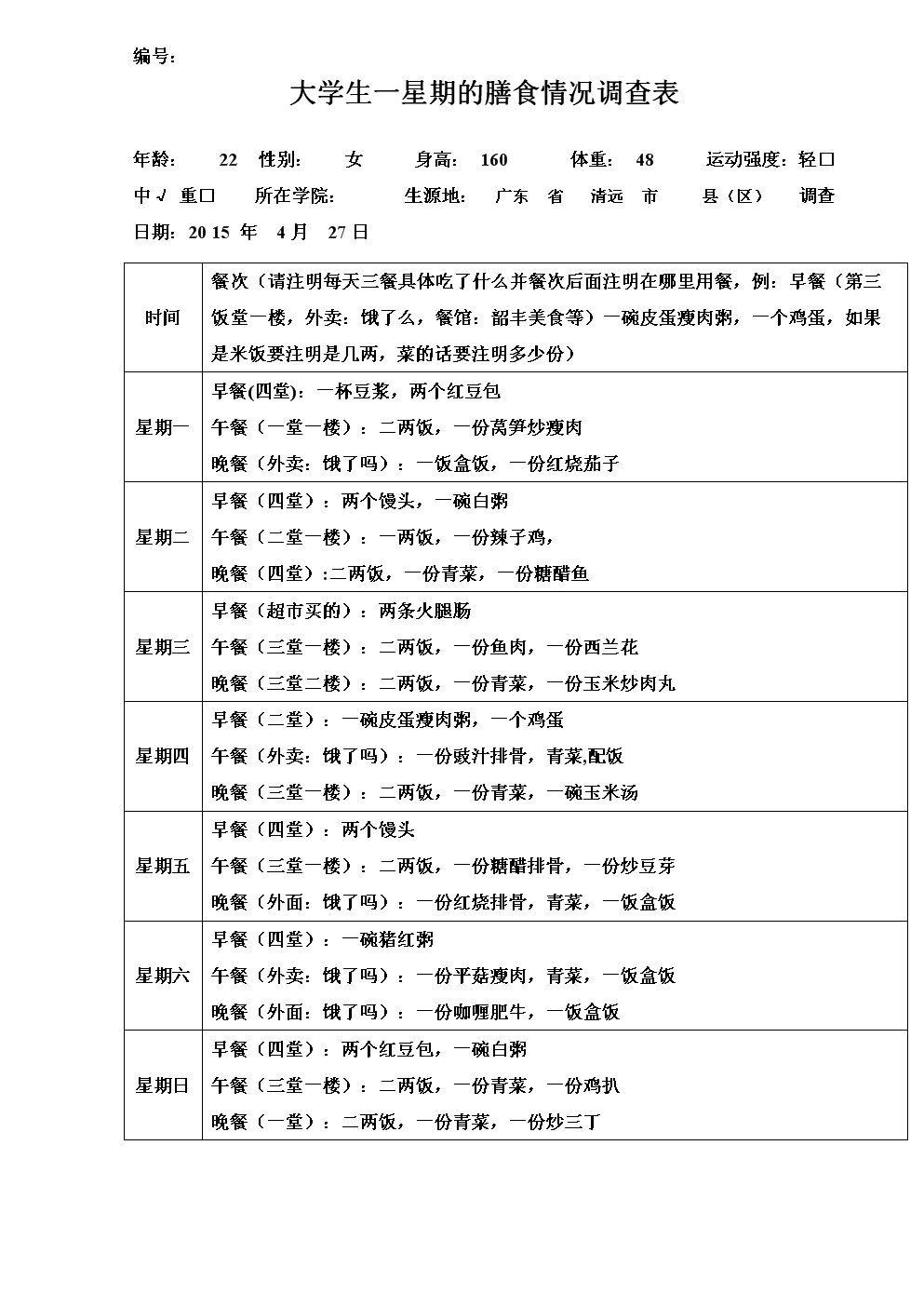 河南中建公司2013年度工程承揽结硕果_ MK体育(图1) MK体育