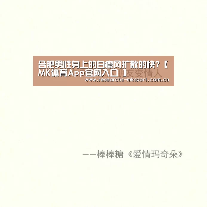  MK体育