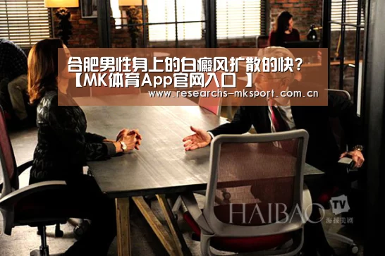 MK体育App官网入口 