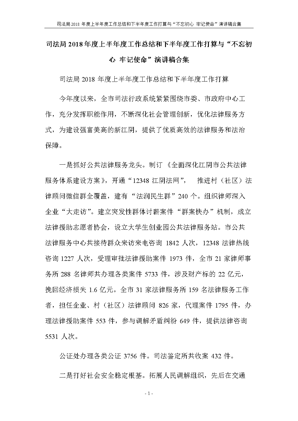 MK体育App官网入口 