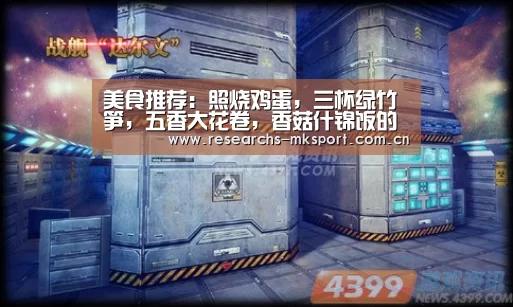 MK体育App官网入口 