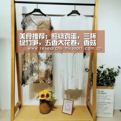 MK体育App官网入口 