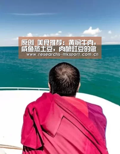  MK体育