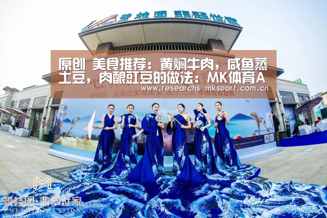 MK体育App官网入口 