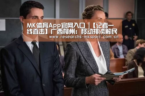 MK体育App官网入口 