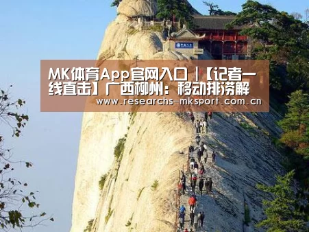  MK体育