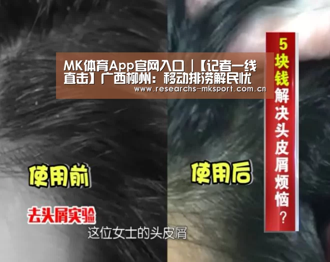  MK体育