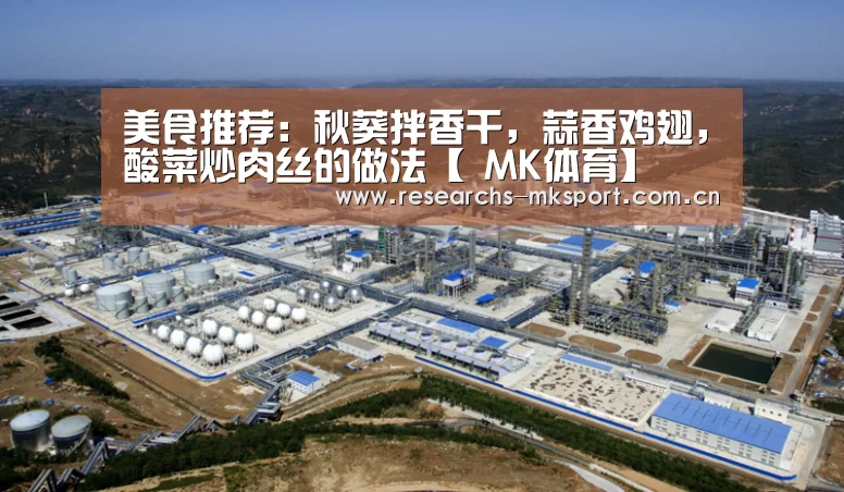  MK体育