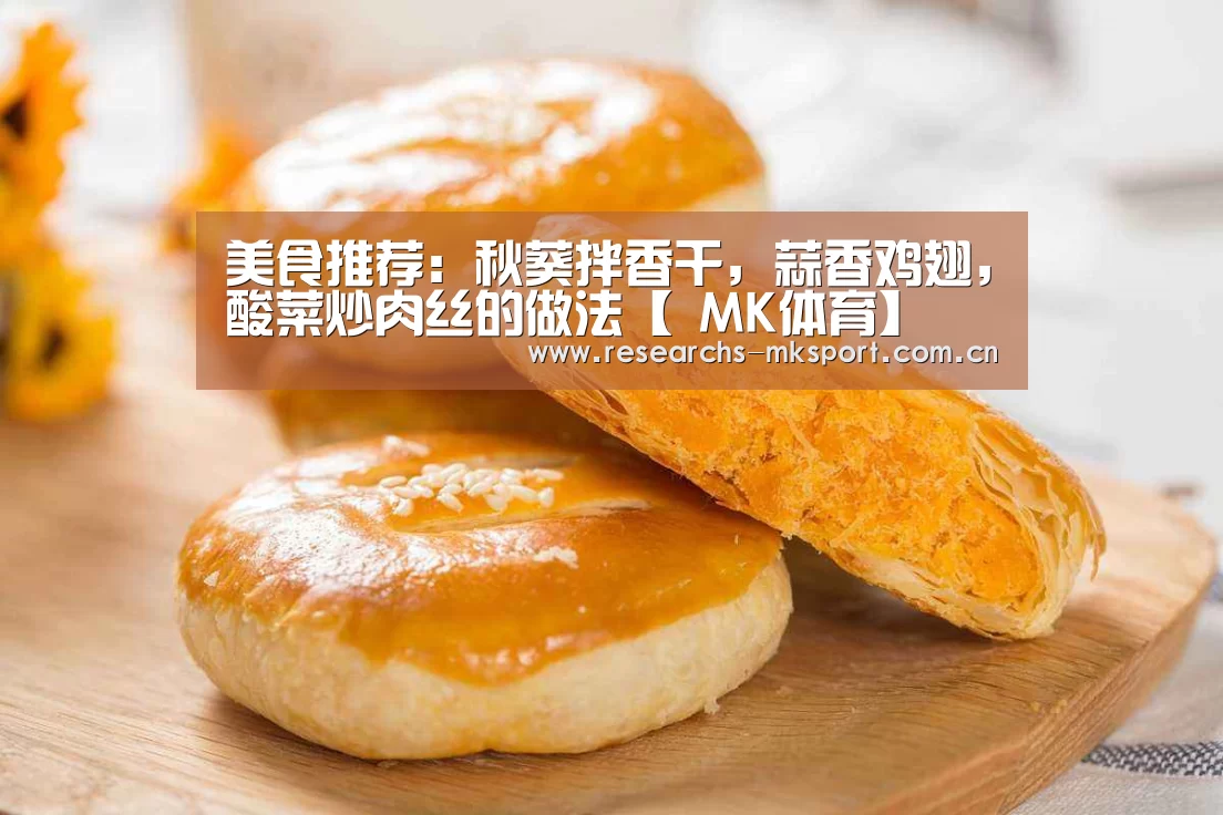 MK体育App官网入口 