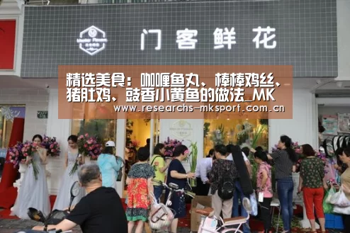  MK体育