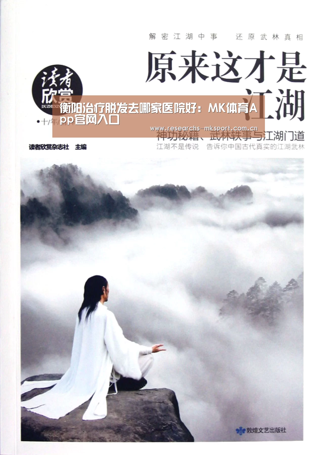  MK体育