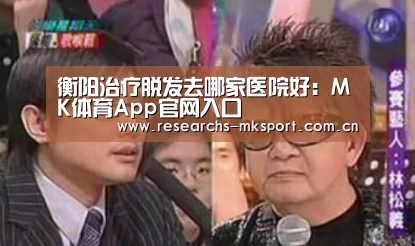  MK体育