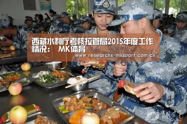 MK体育App官网入口 