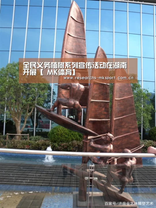 MK体育App官网入口 